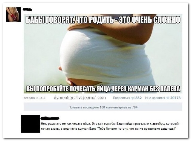 Смешные комментарии из социальных сетей