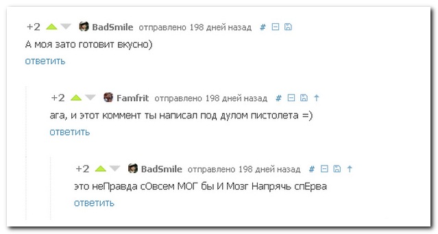 Смешные комментарии из социальных сетей