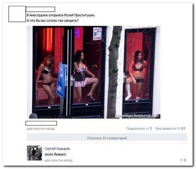 Смешные комментарии из социальных сетей