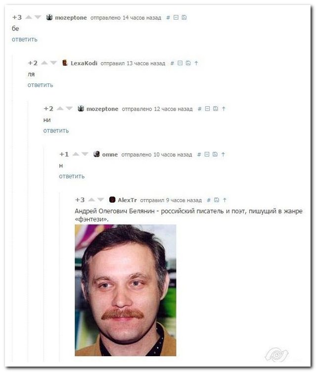 Смешные комментарии из социальных сетей