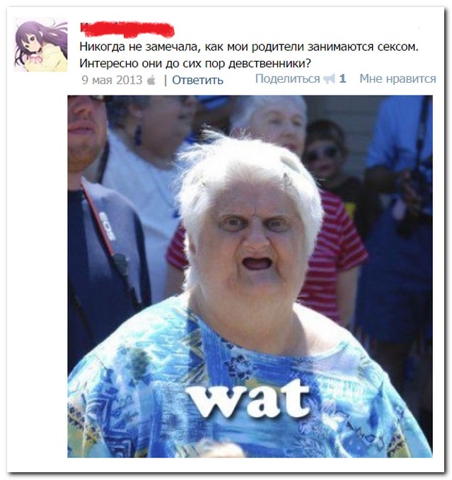Смешные комментарии из социальных сетей