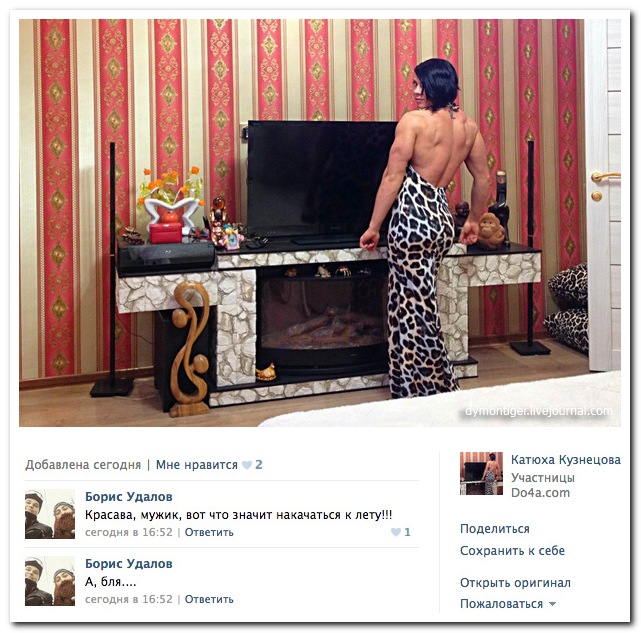 Смешные комментарии из социальных сетей