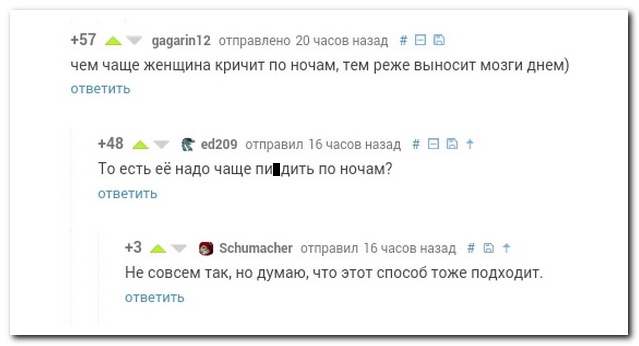 Смешные комментарии из социальных сетей