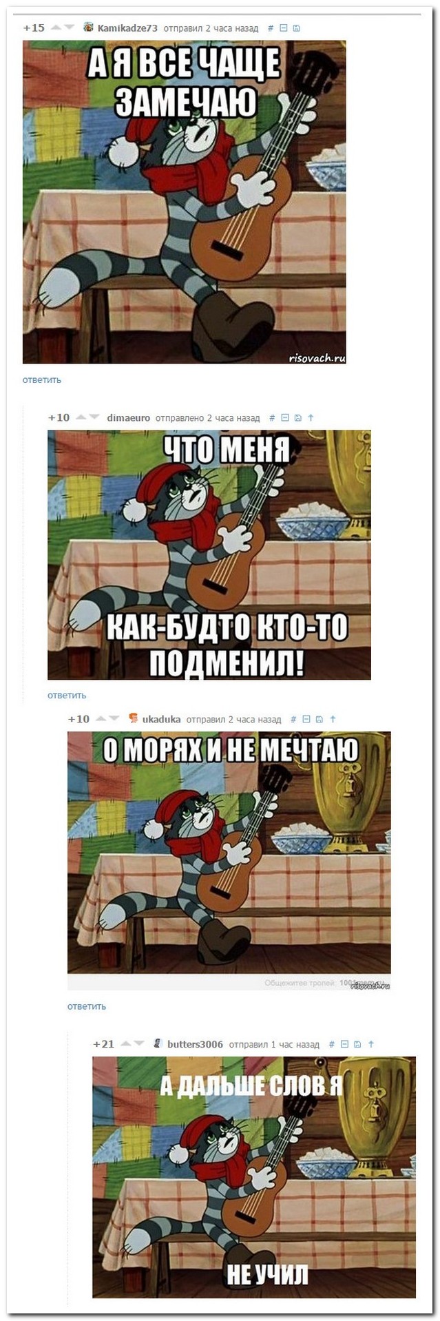 Смешные комментарии из социальных сетей