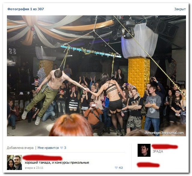 Смешные комментарии из социальных сетей