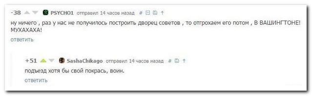 Смешные комментарии из социальных сетей