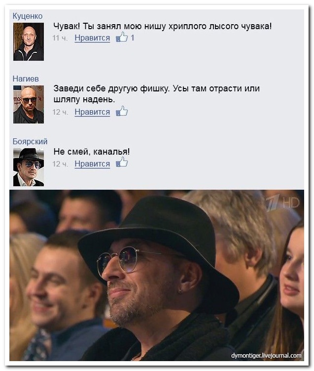 Смешные комментарии из социальных сетей