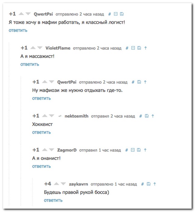 Смешные комментарии из социальных сетей