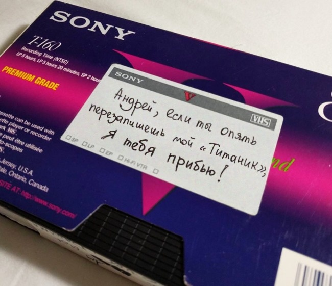 18 вещей, которые молодое поколение уже не сможет понять