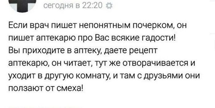 Самое смешное из соцсетей