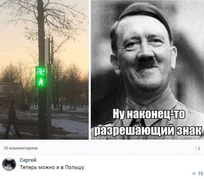 Самое смешное из соцсетей