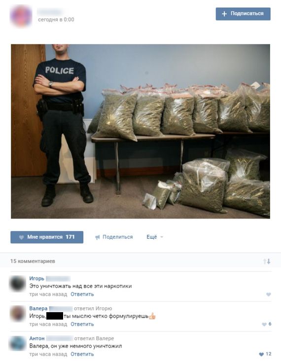 Самое смешное из соцсетей