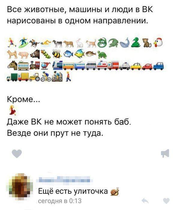 Самое смешное из соцсетей