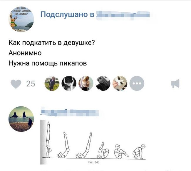 Самое смешное из соцсетей