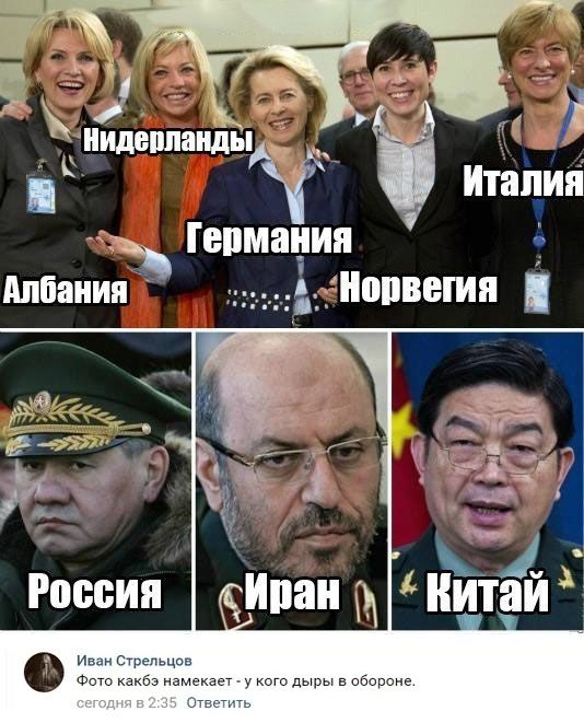 Самое смешное из соцсетей