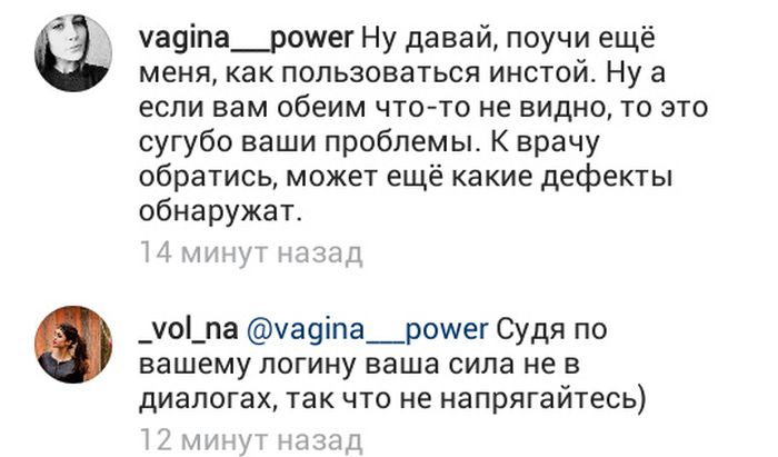 Самое смешное из соцсетей