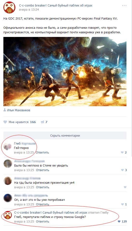 Самое смешное из соцсетей