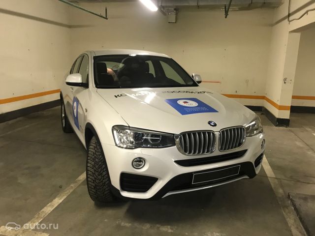 Продажа BMW олимпийских чемпионов