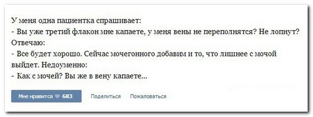 Смешные комментарии из социальных сетей