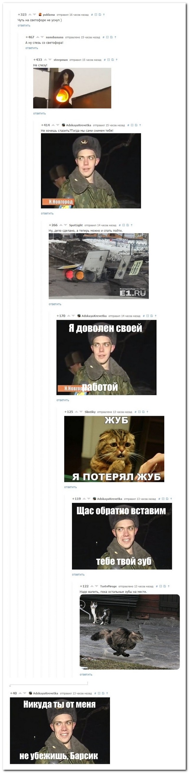 Смешные комментарии из социальных сетей