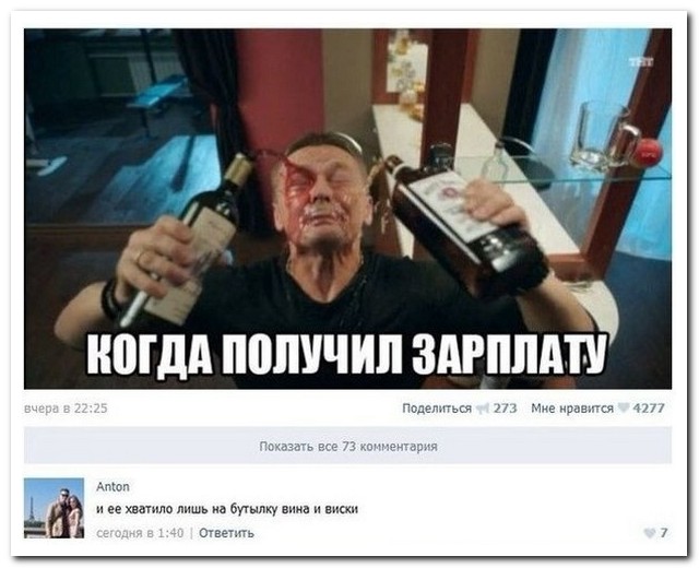 Смешные комментарии из социальных сетей
