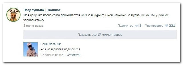 Смешные комментарии из социальных сетей