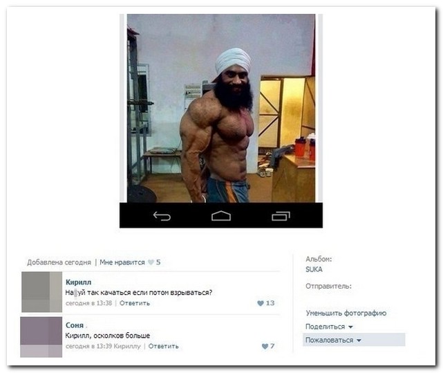 Смешные комментарии из социальных сетей