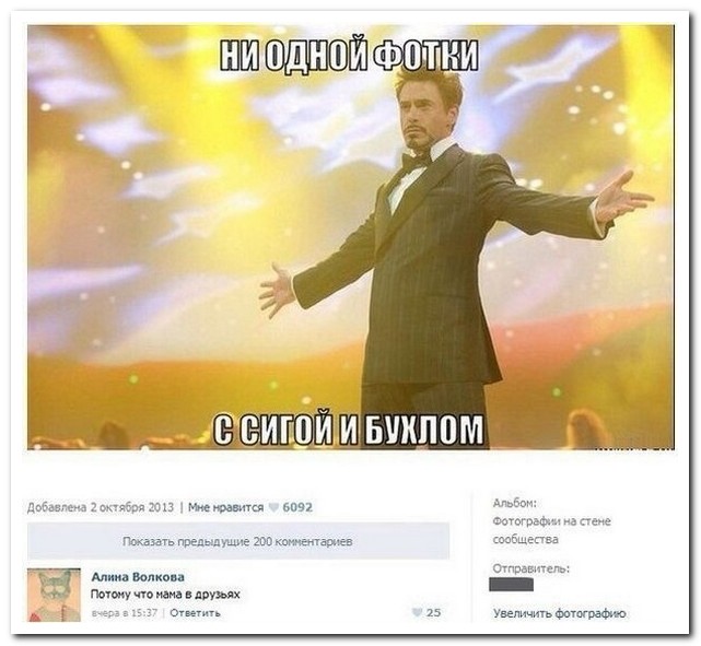 Смешные комментарии из социальных сетей