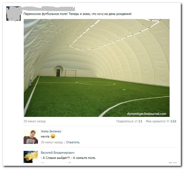 Смешные комментарии из социальных сетей
