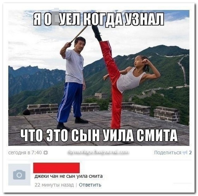 Смешные комментарии из социальных сетей