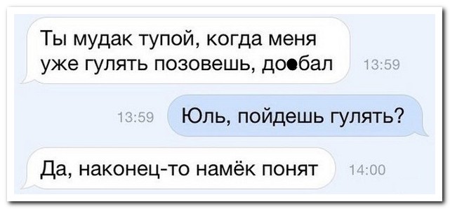 Смешные комментарии из социальных сетей