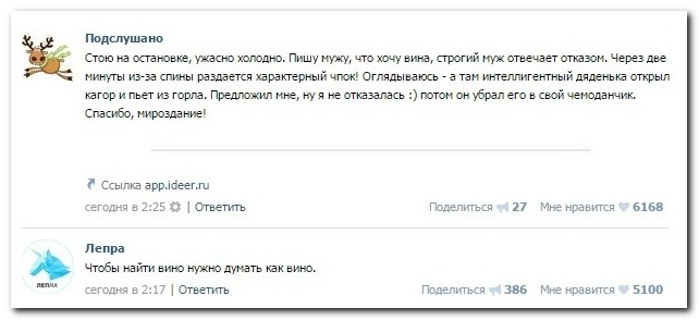Смешные комментарии из социальных сетей
