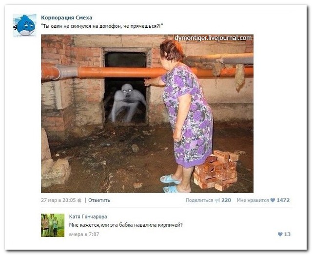 Смешные комментарии из социальных сетей