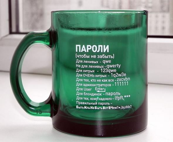 9 самых странных альтернатив обычному паролю 9 самых странных альтернатив обычному паролю