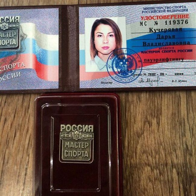 Фитнес-тренировки с Дарьей Кучерявой