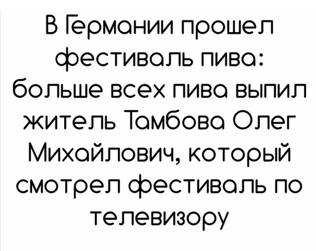 Юмор соцсетей