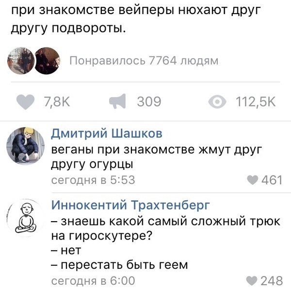 Юмор соцсетей