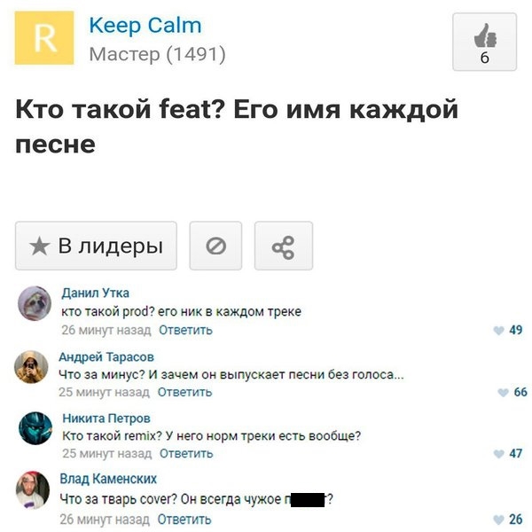 Юмор соцсетей