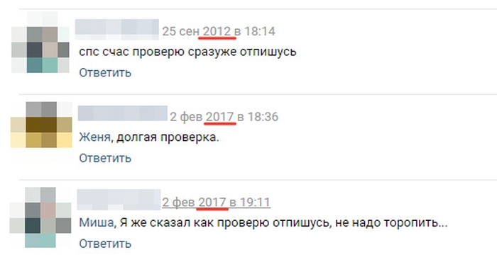 Юмор соцсетей