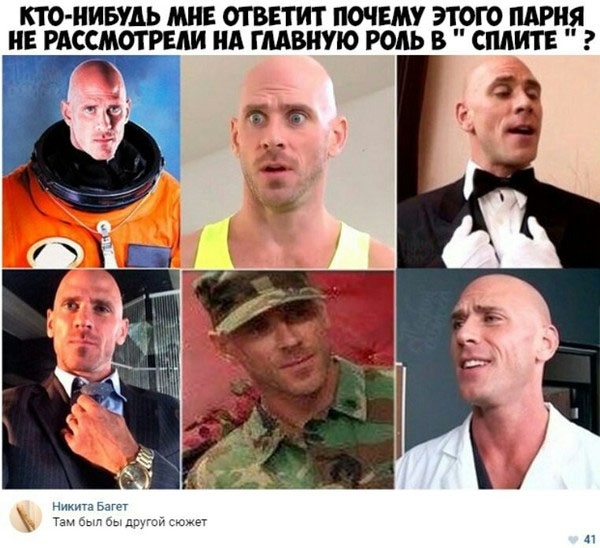 Юмор соцсетей