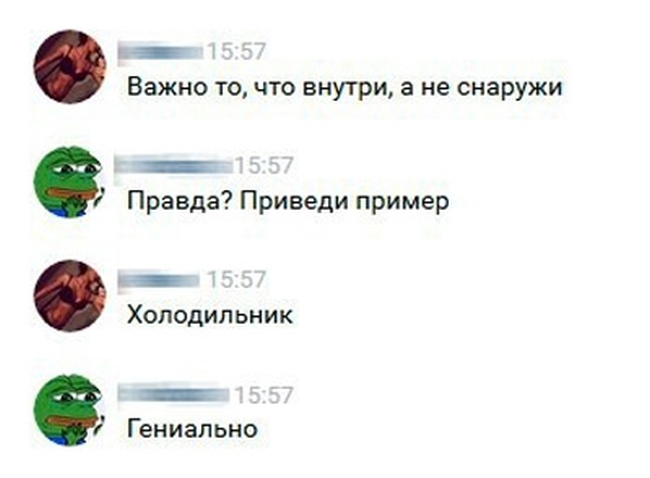 Юмор соцсетей