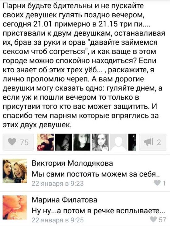 Юмор соцсетей