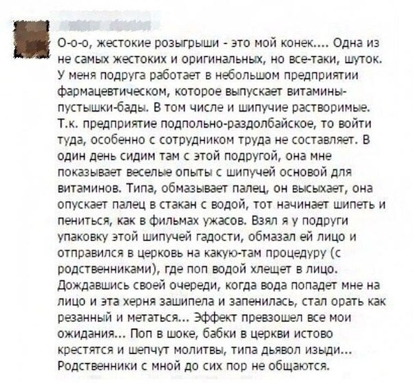 Юмор соцсетей