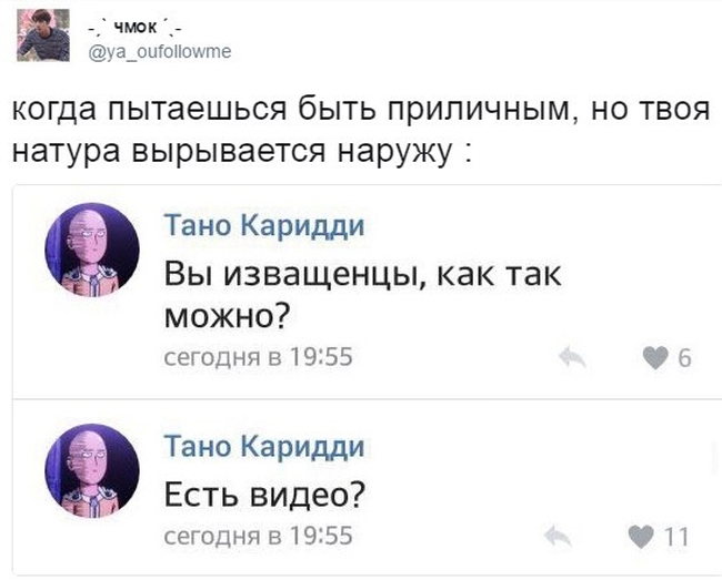 Юмор соцсетей