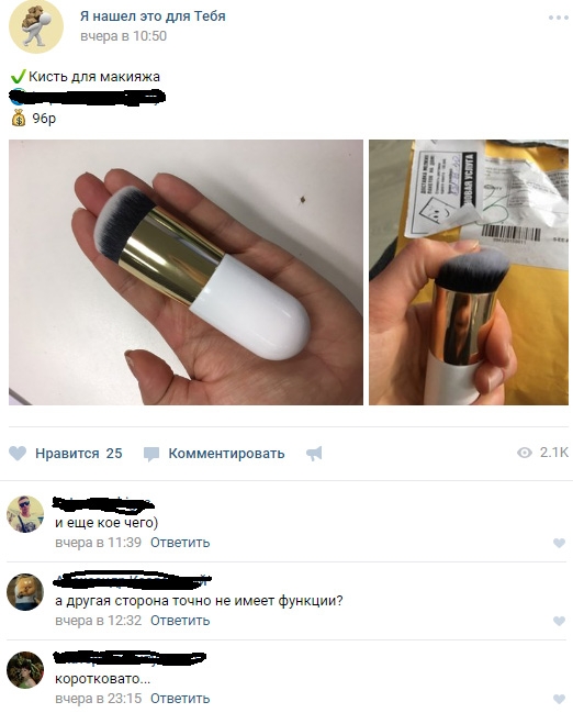 Юмор соцсетей