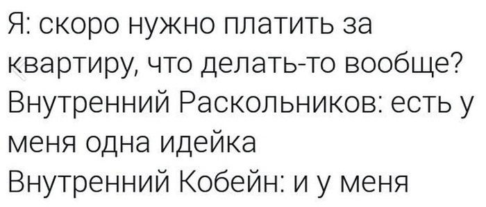 Юмор соцсетей