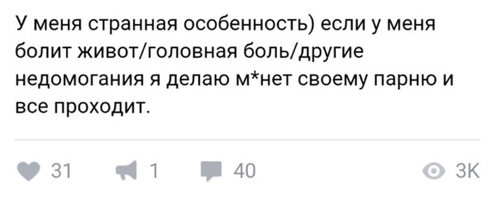 Юмор соцсетей