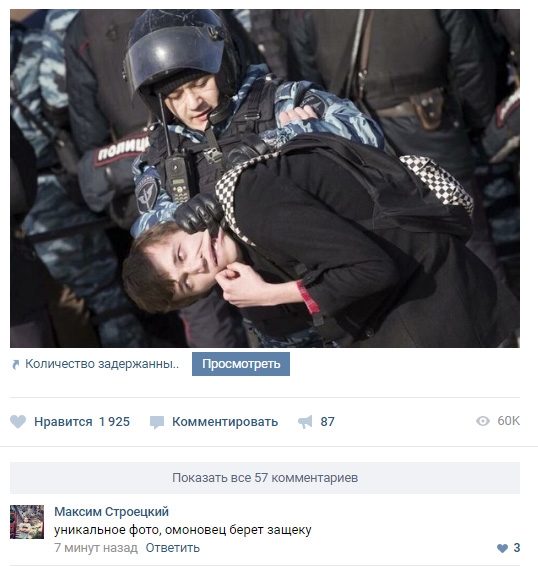 Юмор соцсетей