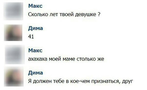 Юмор соцсетей