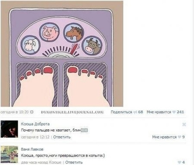 Юмор соцсетей